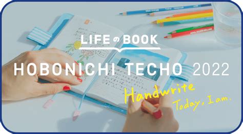 hobonichi 2022|Preview Calendar .